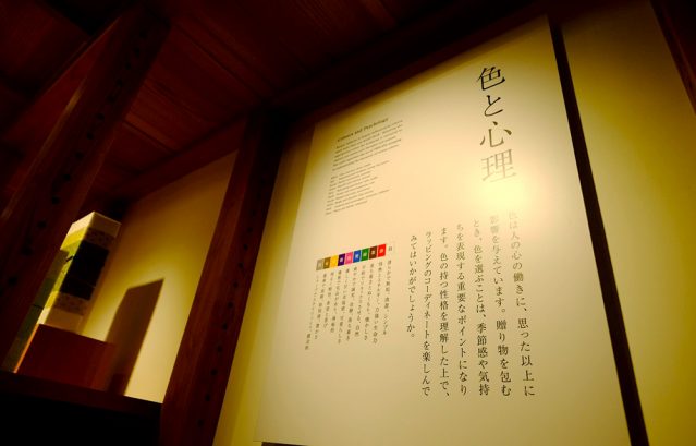 八蔵　図書館